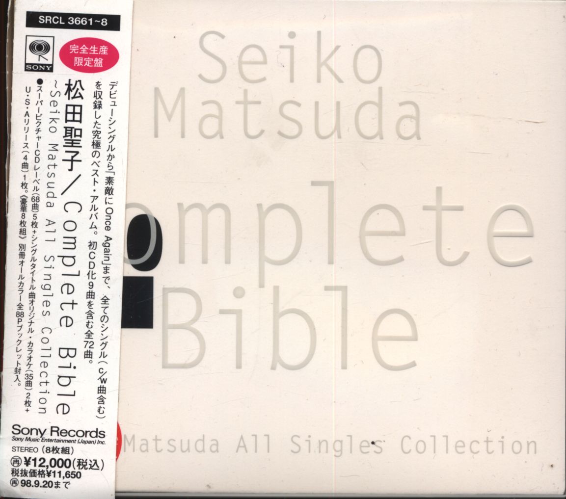 松田聖子松田聖子/ Complete Bible