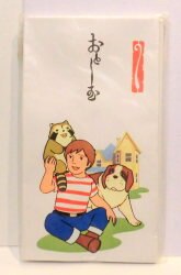 あらいぐまラスカル