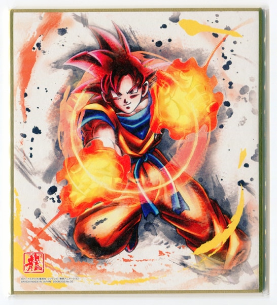 Dragon Ball Shikishi ART3 - 5. Super Saiyan God Super Saiyan Son Goku