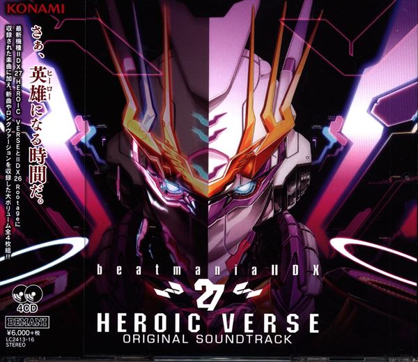 Konami Style Edition) Beatmania IIDx 27 HEROIC VERSE Original Soundtrack