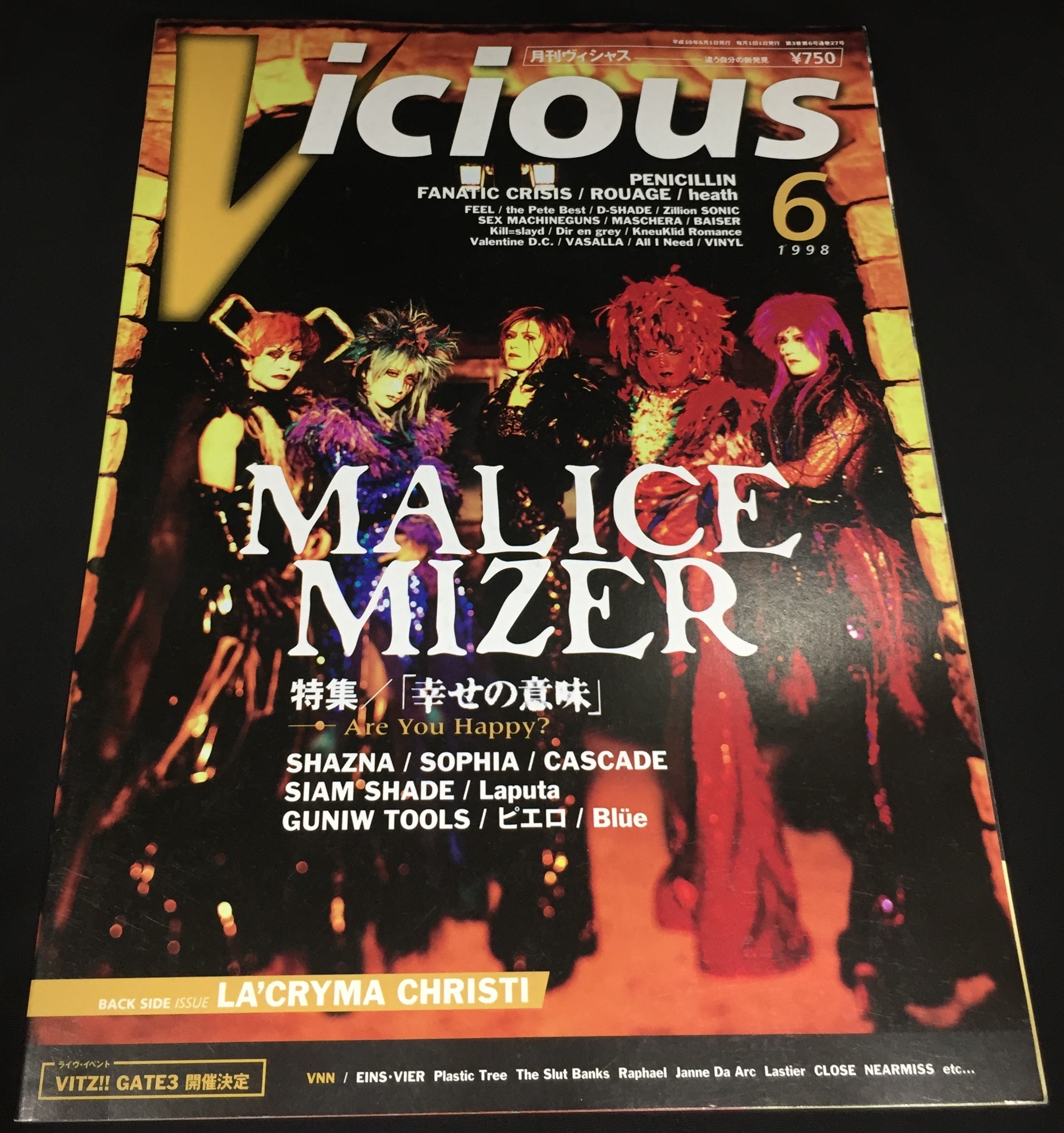 MALICE MIZER 「il circo strano 奇妙なサーカス」収録 - CD