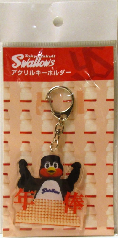 Amazon.co.jp: 東京ヤクルトスワローズ キーホルダーセット つば