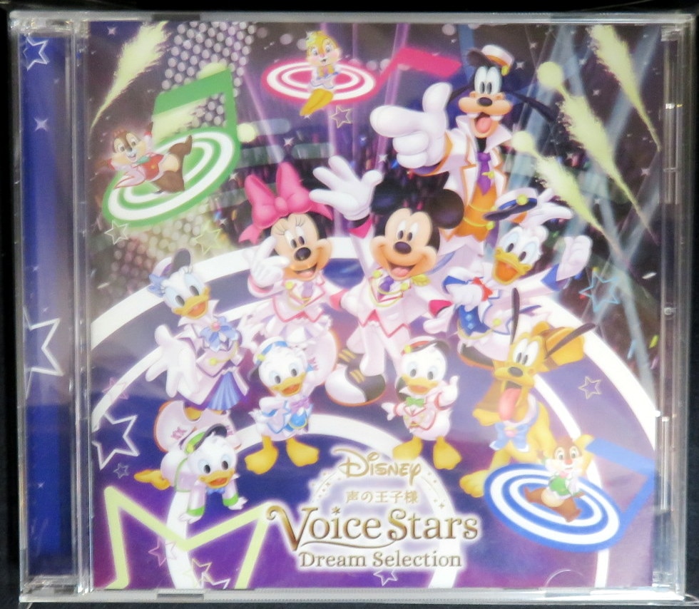 アニメcd Disney 声の王子様 Voice Stars Dream Selection まんだらけ Mandarake