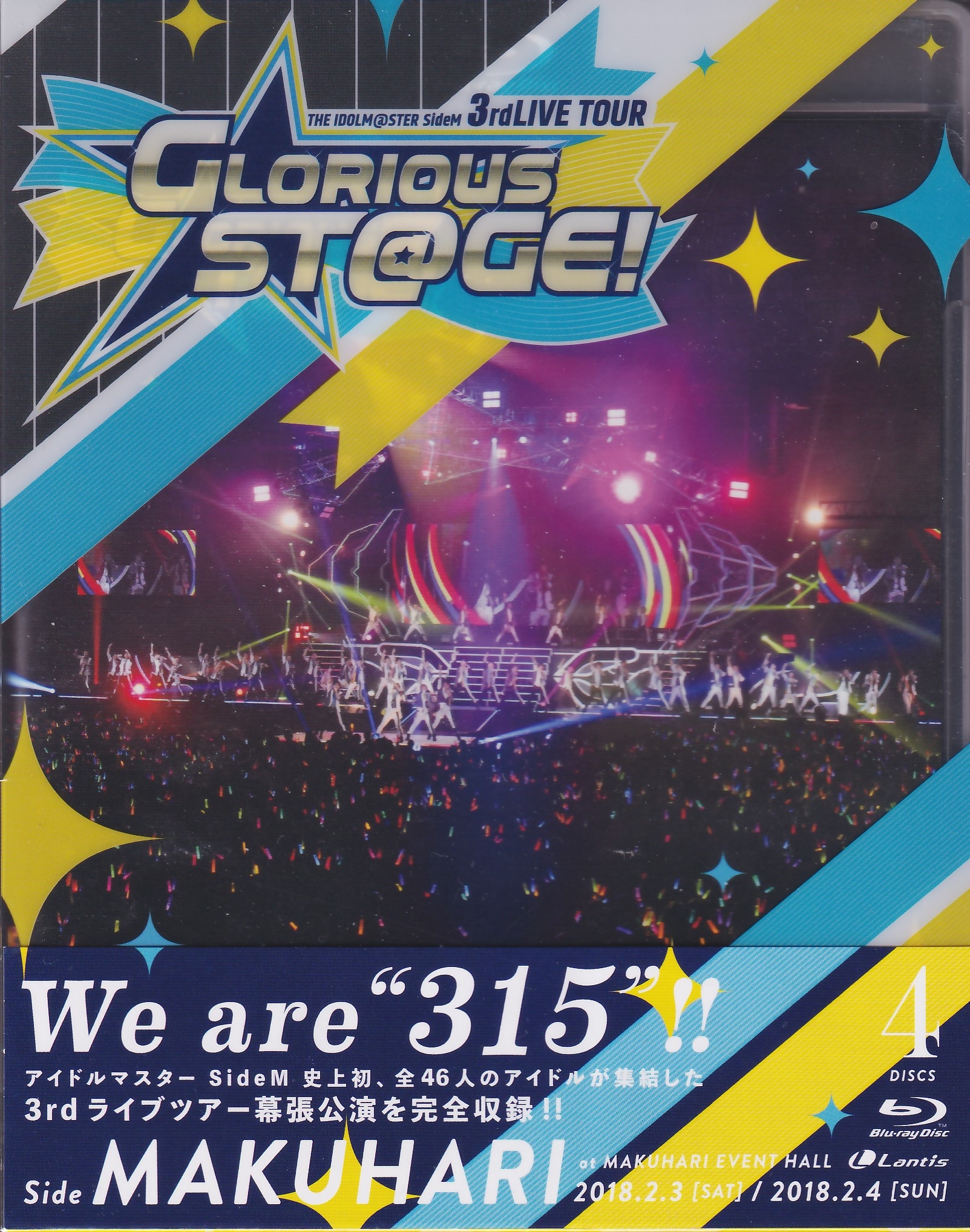 Live-Ray Blu The Idolmaster (idolm@ster) SideM 3rd Live Tour Glorious Stage  (St@ge) ! Side MAKUHARI