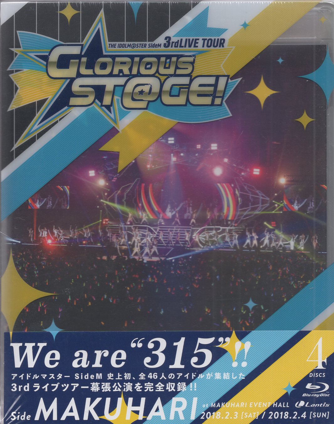 天ブックス: THE IDOLM@STER SideM 3rdLIVE TOUR 〜GLORIOUS ST@GE〜 LIVE Blu-ray Side  MAKUHARI - (V.A.) - 4540774803002 : DVD - CD・DVD
