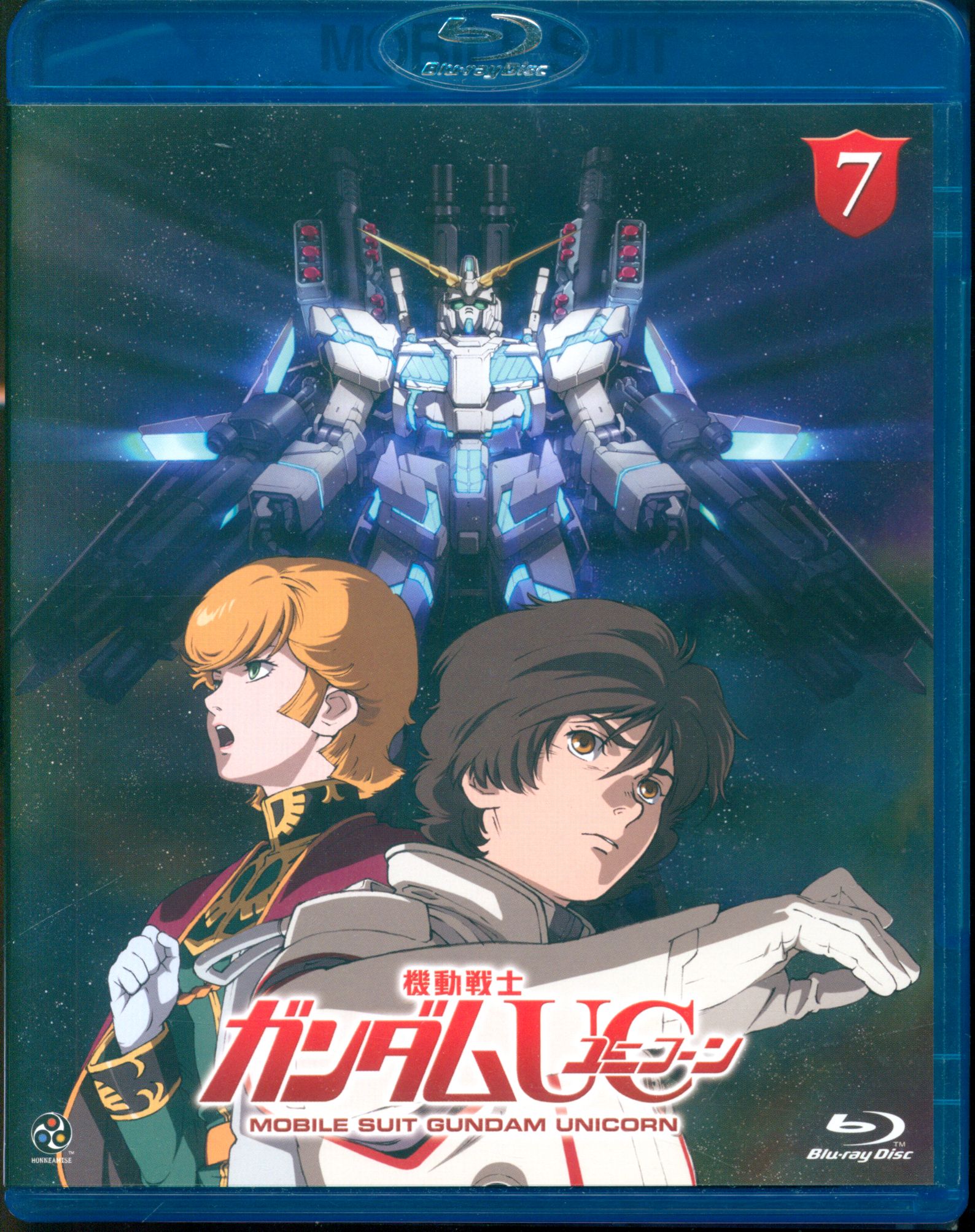 アニメBlu-ray 機動戦士ガンダムUC 通常全7巻セット | まんだらけ