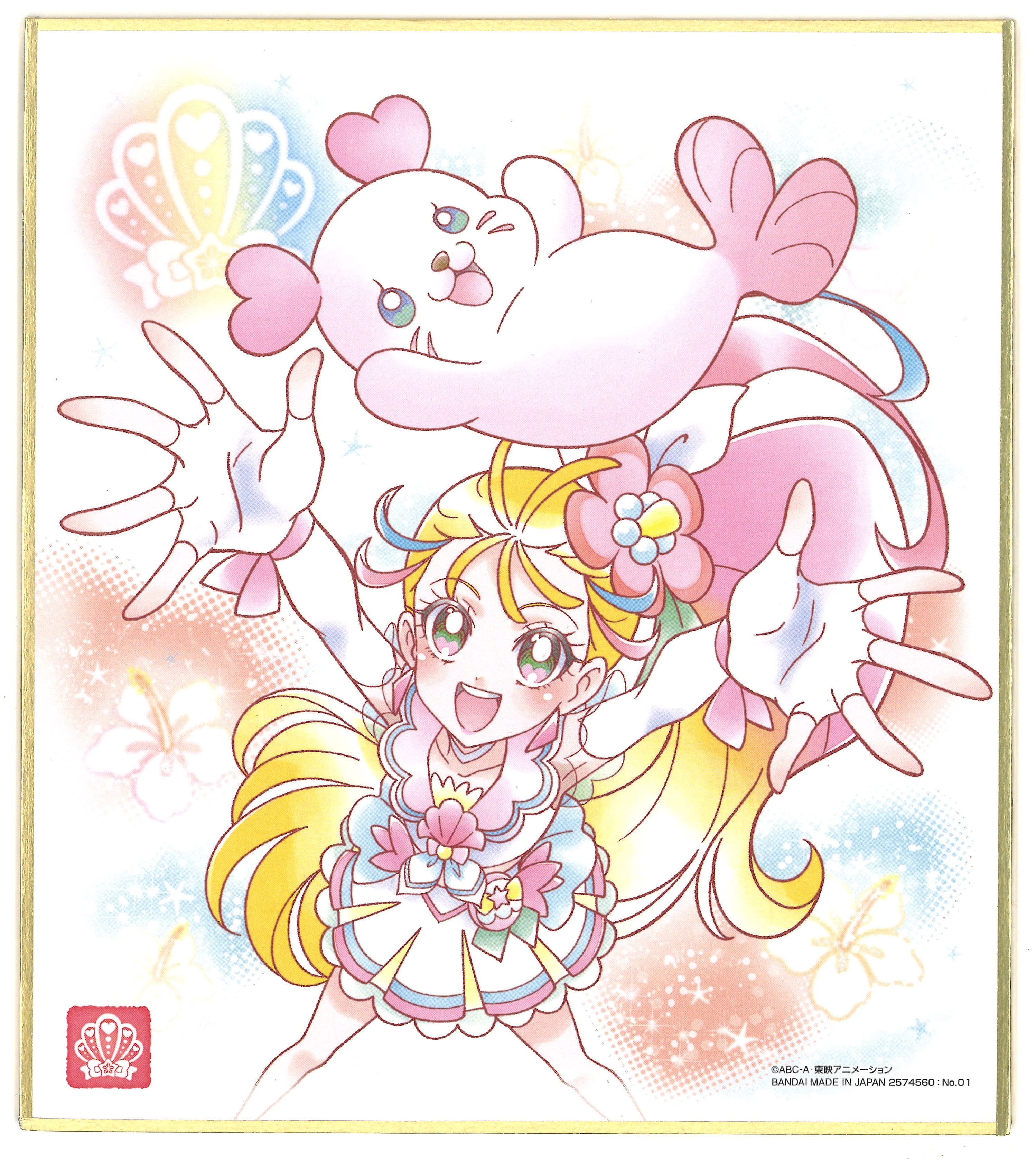 バンダイ プリキュア色紙art 5弾 くるるんwithキュアサマー 1 まんだらけ Mandarake