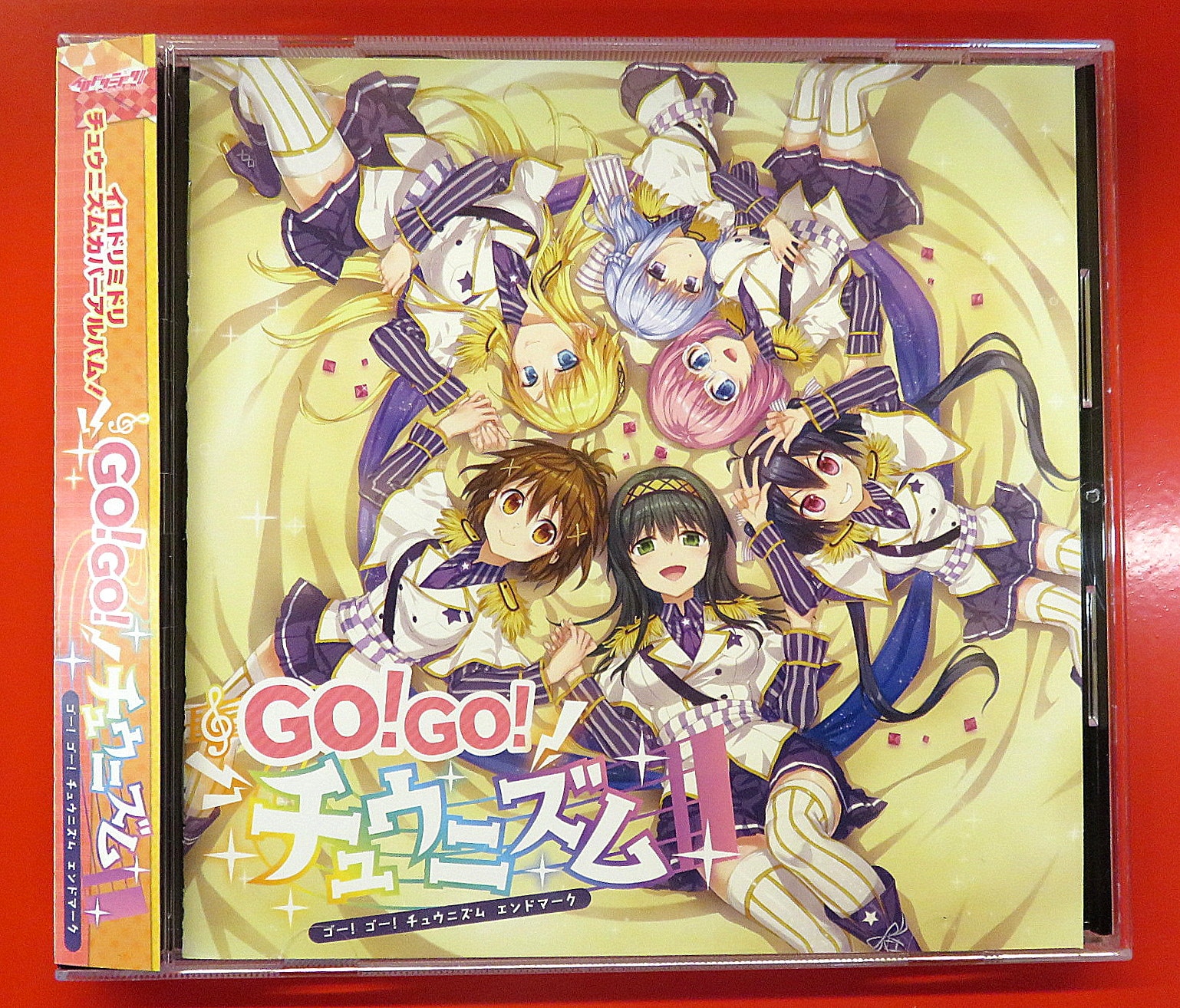 値下げ交渉可】チュウニズム イロドリミドリ CD DVD Blu-rayセット-