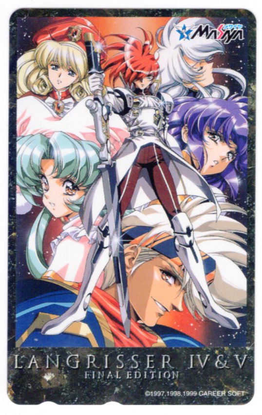 テレカ ラングリッサー IV&V FINAL EDITION うるし原智志 Langrisser テレホンカード 4 5 ファイナルエディション  1｜テレビゲーム