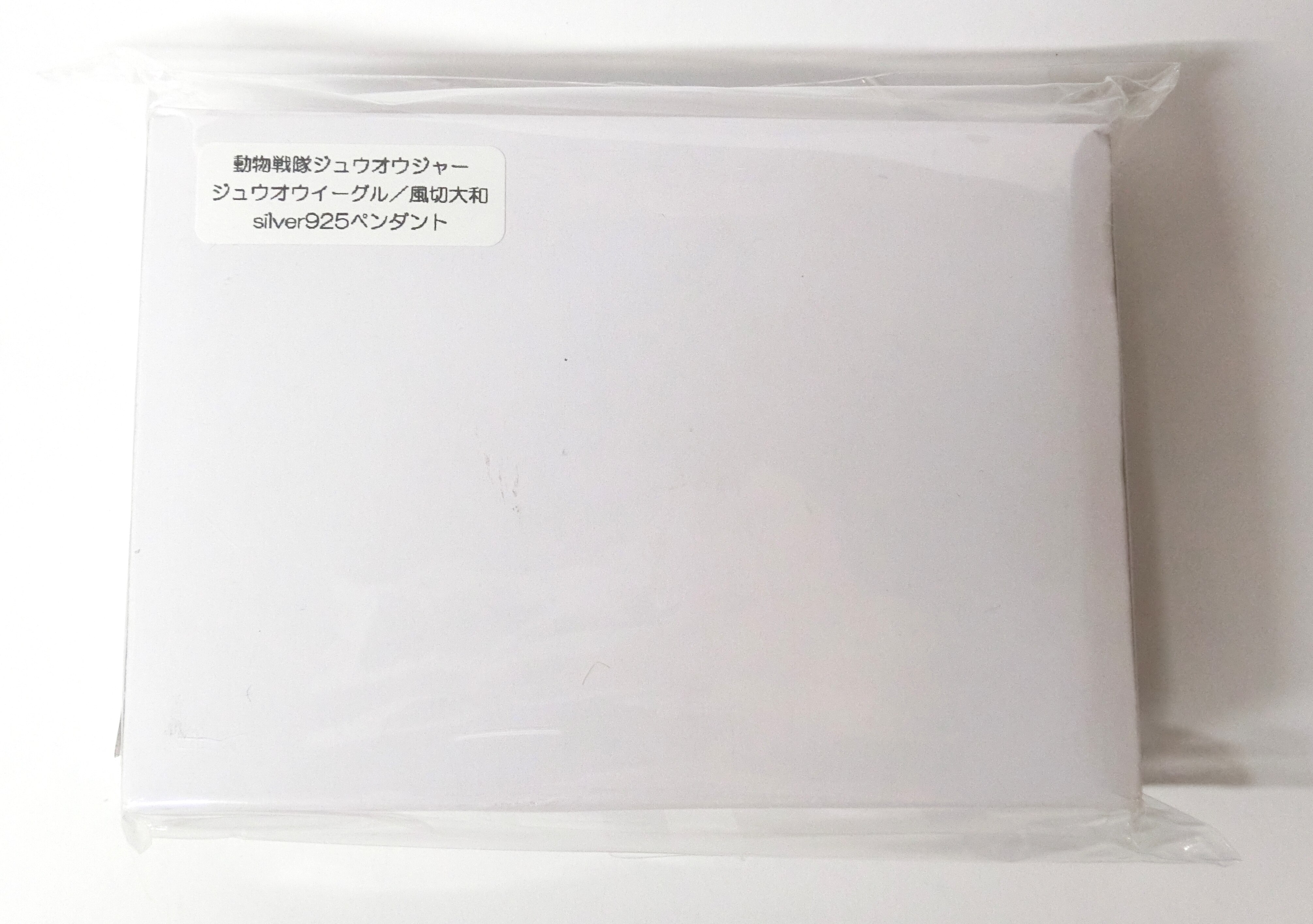 バンダイ動物戦隊ジュウオウジャー ジュウオウイーグル 風切大和 Silver925ペンダント まんだらけ Mandarake