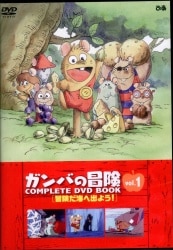 めぞん一刻DVD【アニメ完全版】 Amazon.co.jp: TVシリーズ完全収録版「めぞん一刻」(24) [DVD