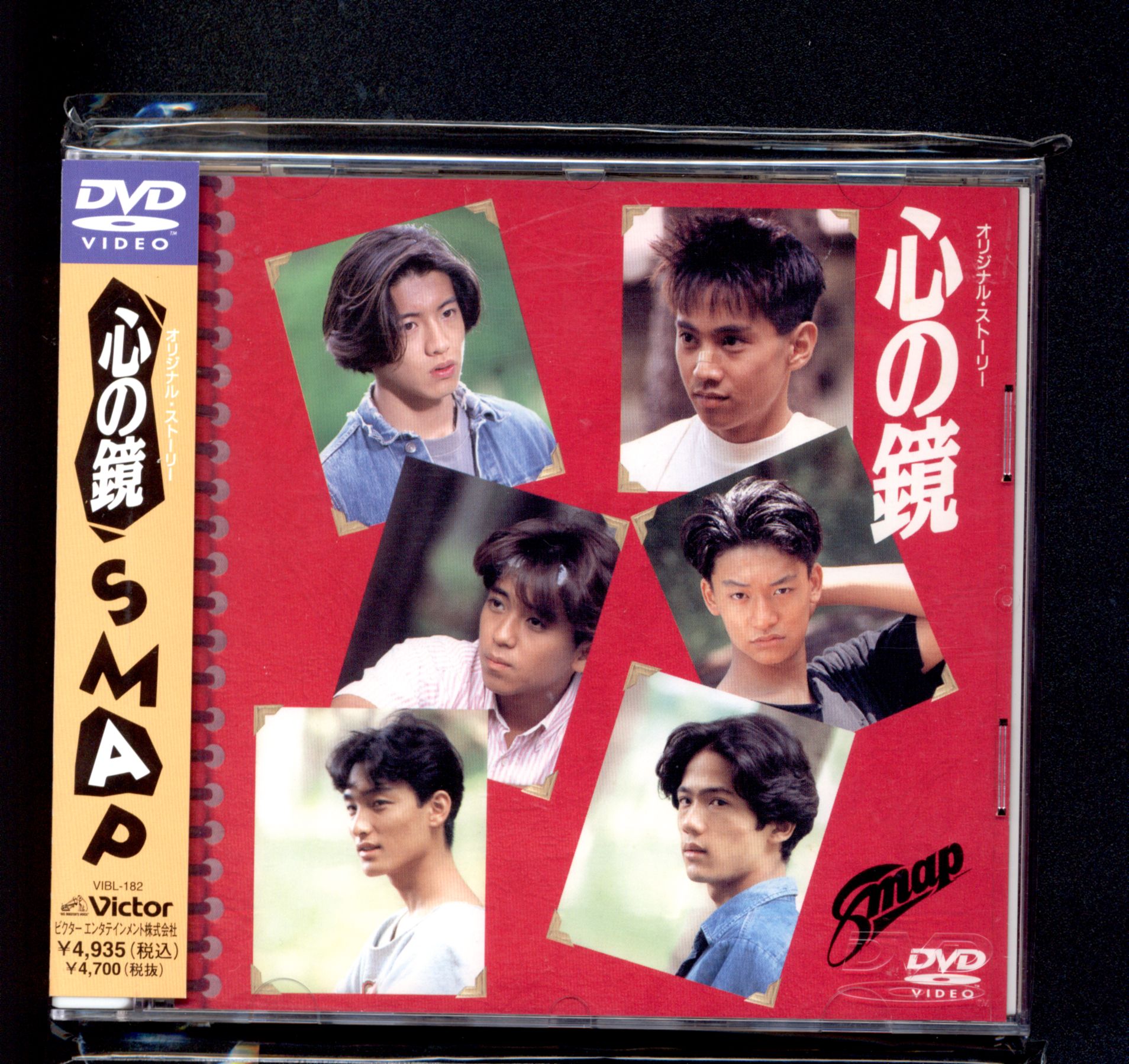 DVD SMAP/心の鏡 - CD