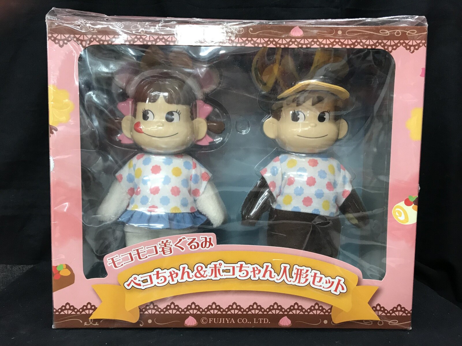 送料無料 13年発売不二家モコモコ着ぐるみ ペコちゃん ポコちゃん人形セット メール便全国送料無料 Www Purpicks Com
