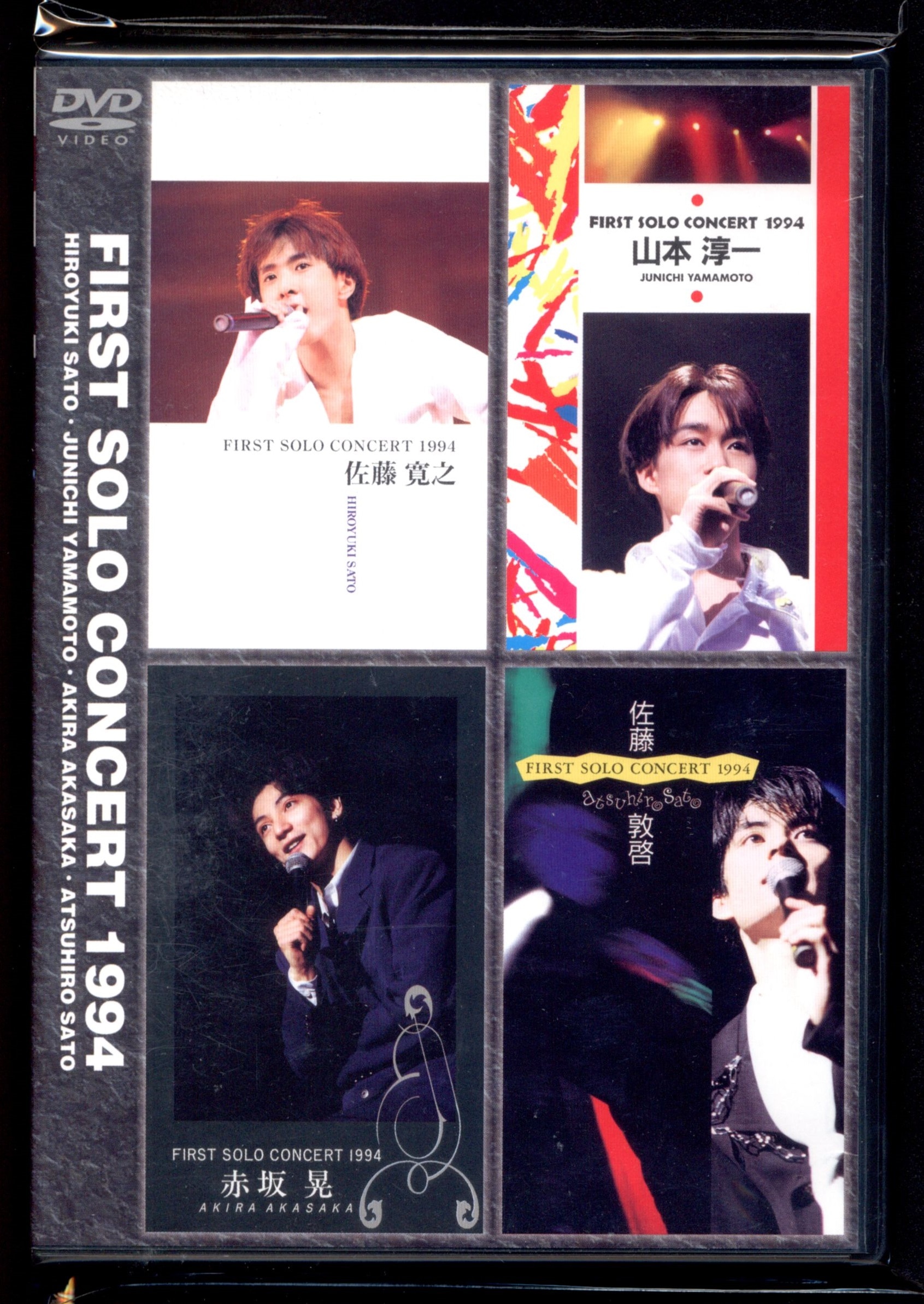 FIRST SOLO CONCERT 1994DVD-