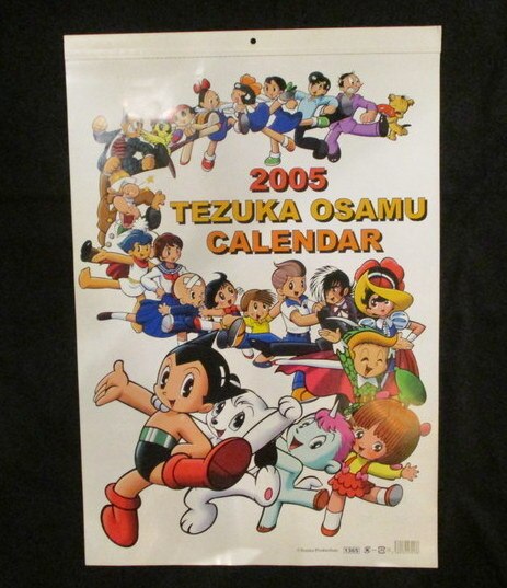 手塚治虫 カレンダー 手塚プロダクション Osamu Tezuka Calendar05 まんだらけ Mandarake