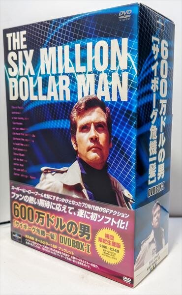 600万ドルの男サイボーグ危機一髪 DVD-BOXI初回限定版 通販