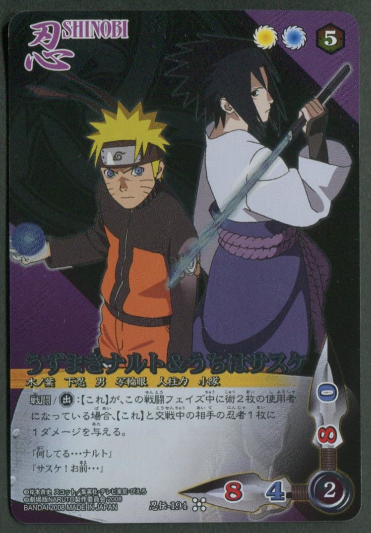 Bandai Naruto Shippuden Card Game Seventh Act Naruto Uzumaki And Sasuke Uchiha Shinobuden 194 Mandarake Online Shop