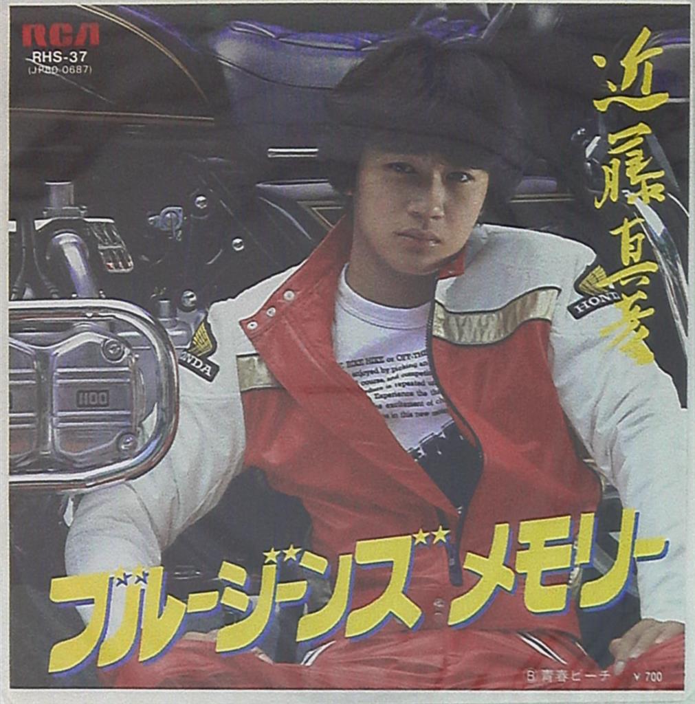 近藤真彦さんReSTARTcollection(完全生産限定盤)Blu-ray （北街角 