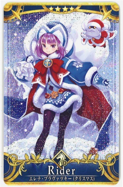Sega Fate Grand Order Arcade ライダー エレナ ブラヴァツキー クリスマス 第4段階フェイタル 星4 まんだらけ Mandarake