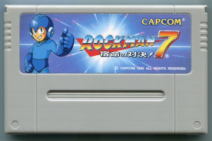 ロックマン7 開発研究員証明書 ROCKMAN カプコン CAPCOM | www