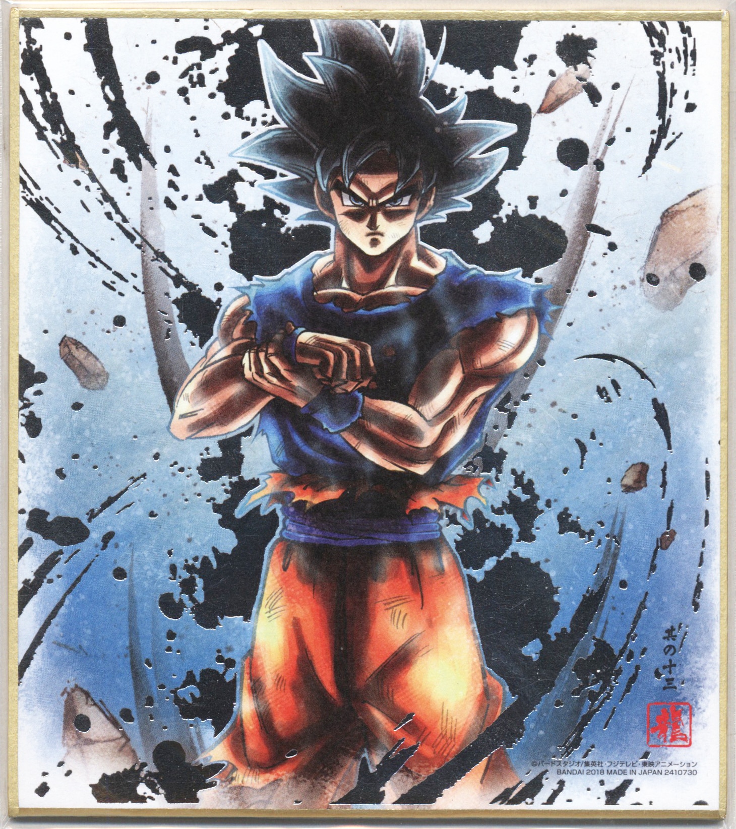 Dragon Ball Shikishi ART3 - 5. Super Saiyan God Super Saiyan Son Goku