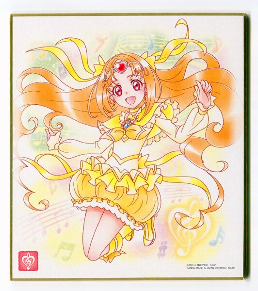 プリキュア色紙 20周年special2 黄色キュア集合 - ゲーム