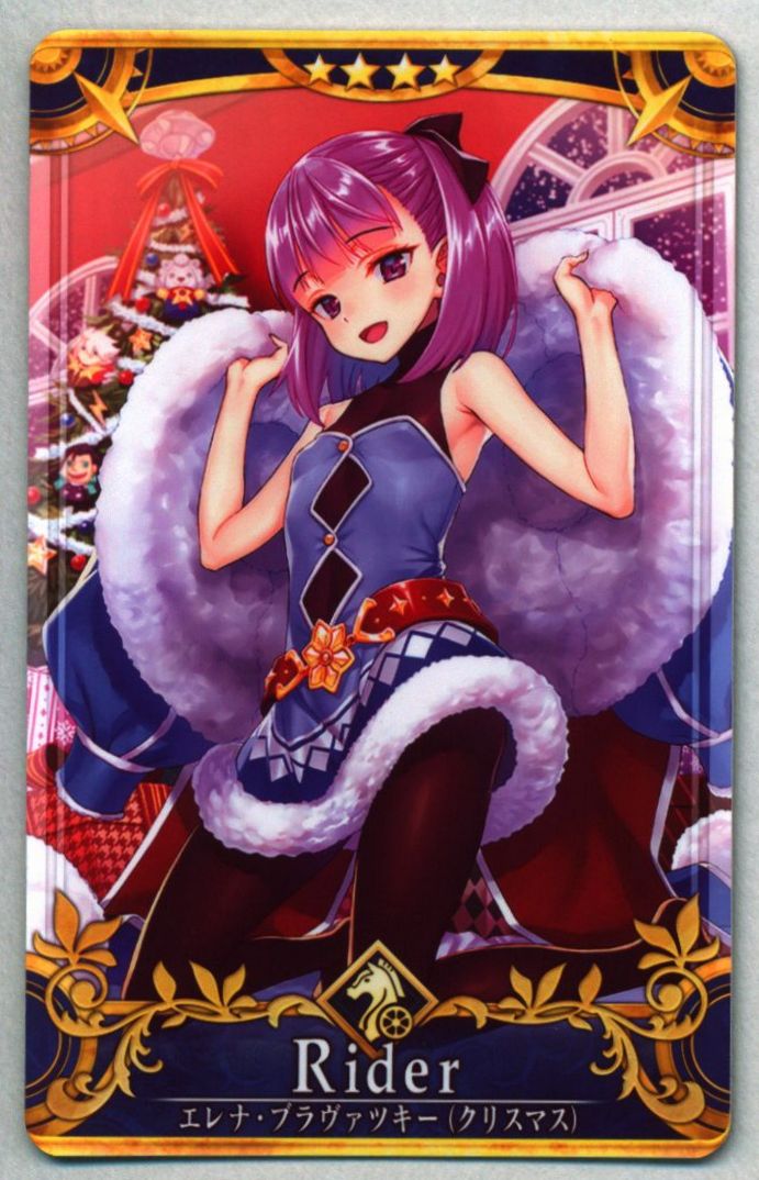 Sega Fate Grand Order Arcade ライダー エレナ ブラヴァツキー クリスマス 第5段階ノーマル 星4 まんだらけ Mandarake Sega Fate Grand Order Arcade ライダー エレナ ブラヴァツキー クリスマス 第5段階ノーマル 星4 まんだらけ Mandarake