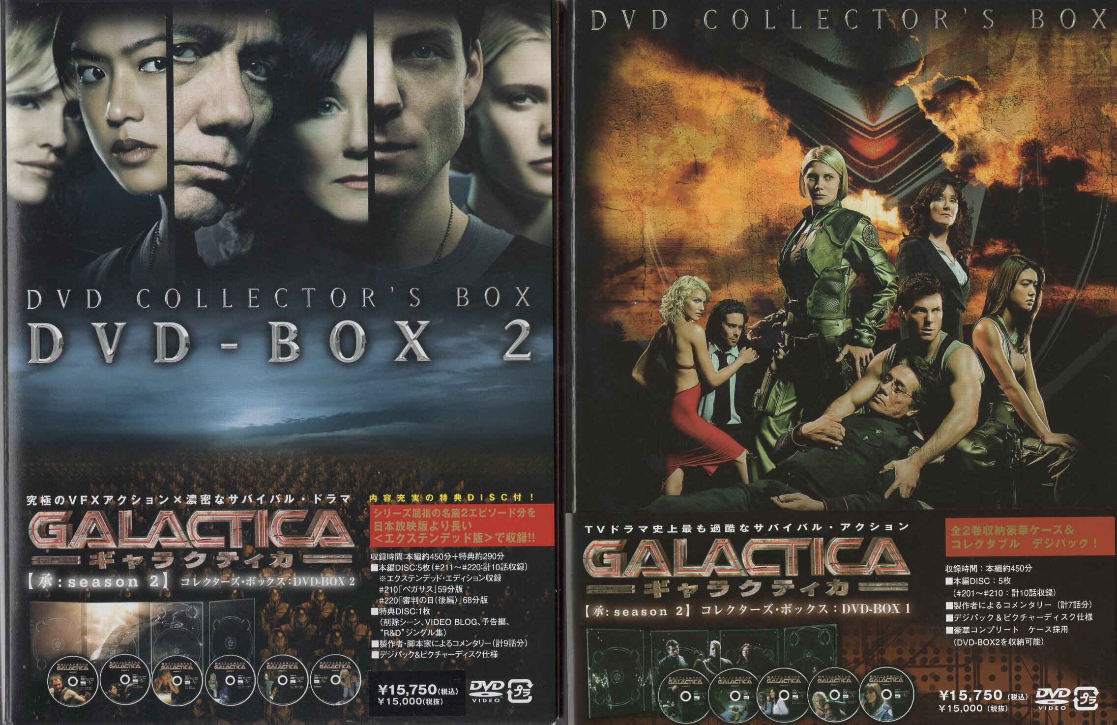 アニメショート GALACTICA ギャラクティカ 全31枚 シーズン1～4 全巻