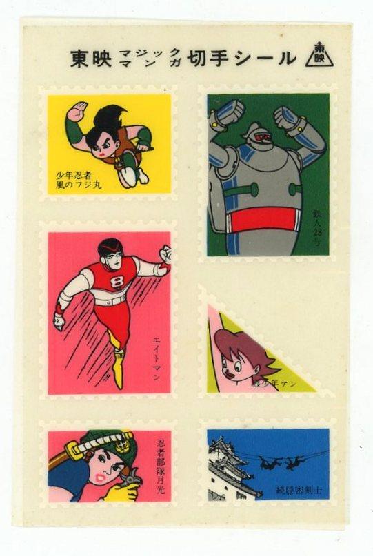16mm映画フィルム「まんが偉人物語 ベーブルース」11分