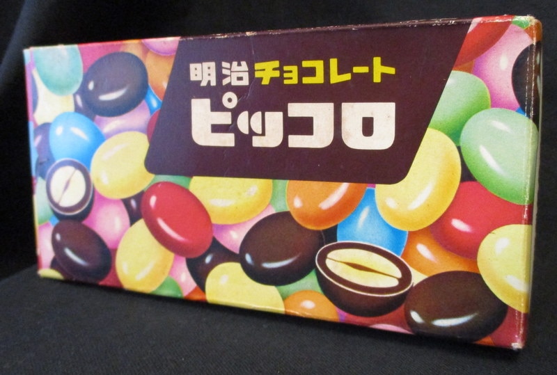 明治 Meiji THE Chocolate 空き箱 5箱 - 菓子