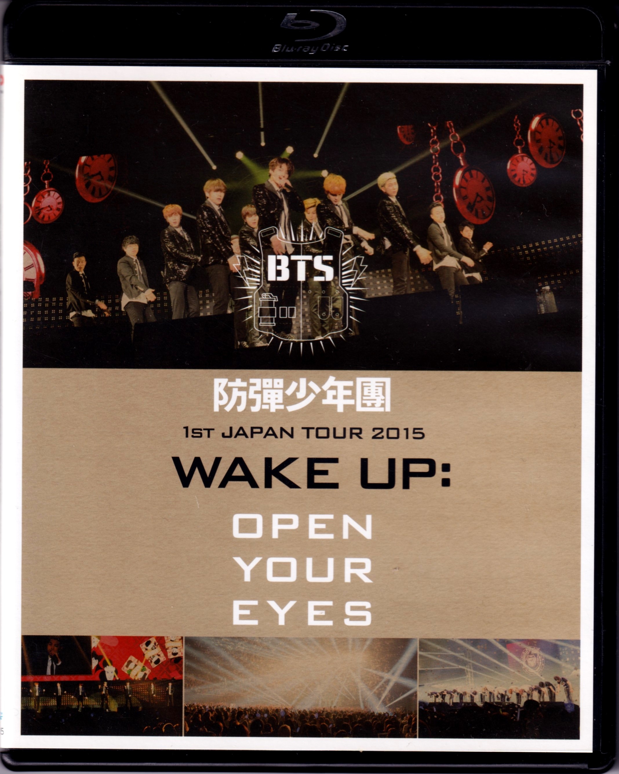 BTS Blu-ray日本盤 2015 WAKE UP:OPEN YOUR EYES | まんだらけ Mandarake