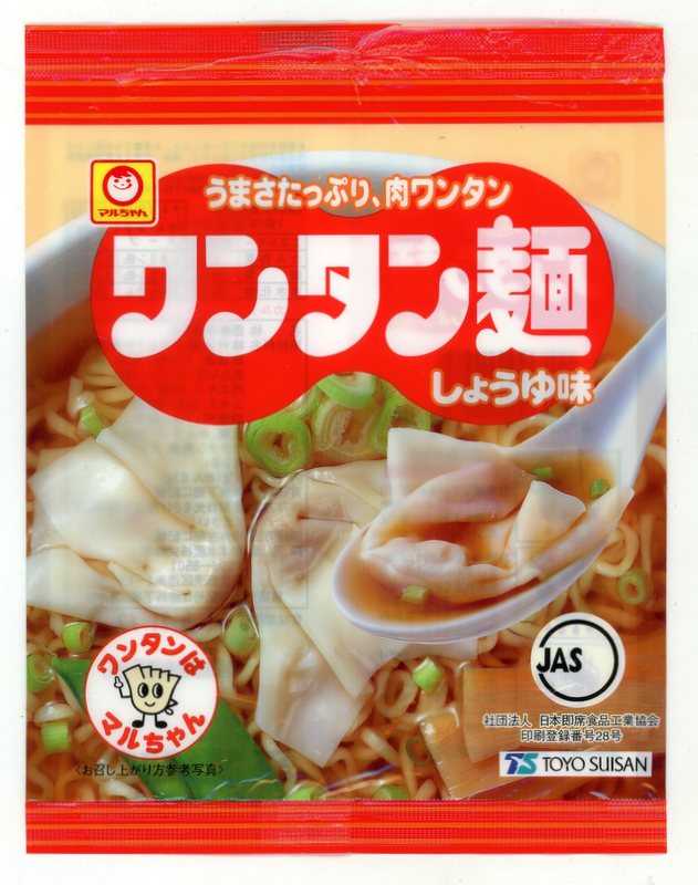 toyosuisanwontonnoodlessoysaucewontonismaruchan2001deadline