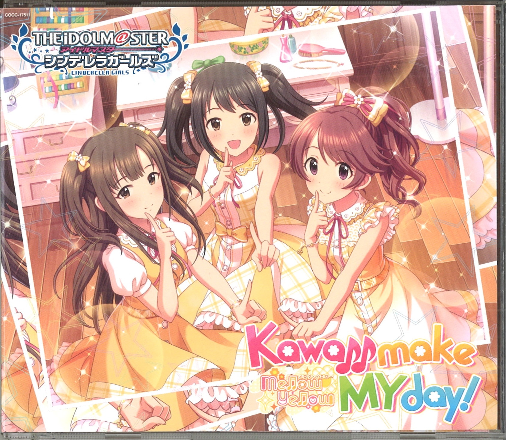 ☆コロムビアミュージックショップ特典付き [BD] 『THE IDOLM