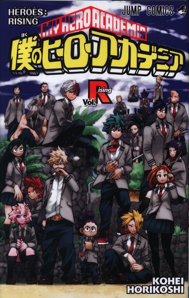 Boku no hero best sale academia heroes rising online