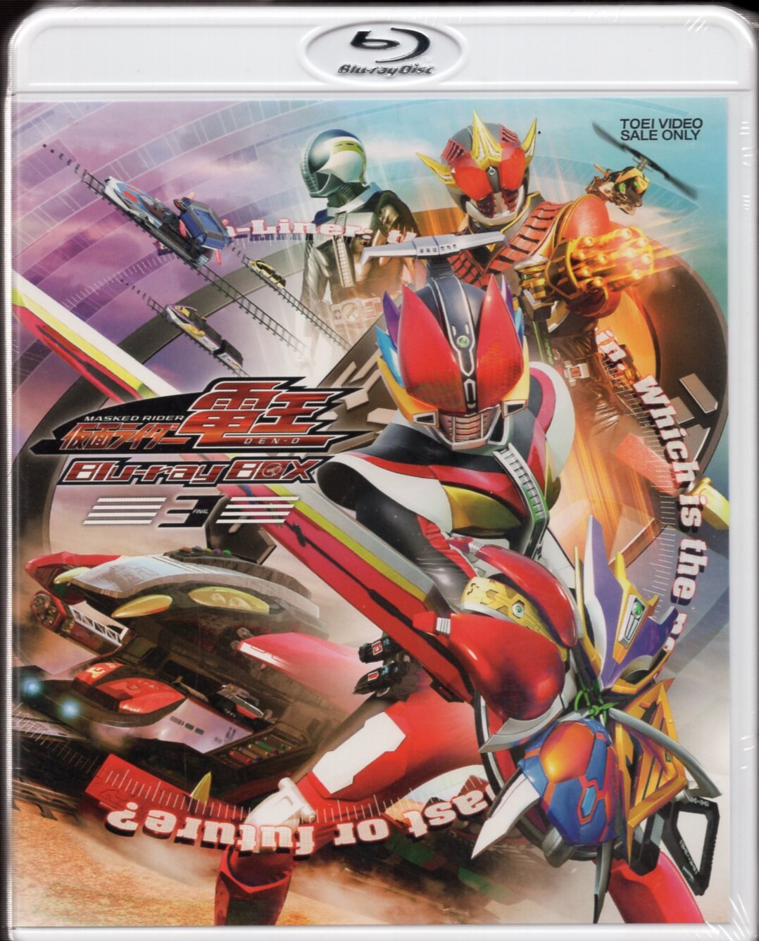 東映ビデオ 仮面ライダー 仮面ライダー電王 Blu Ray Box 3 Blu Ray 3 まんだらけ Mandarake