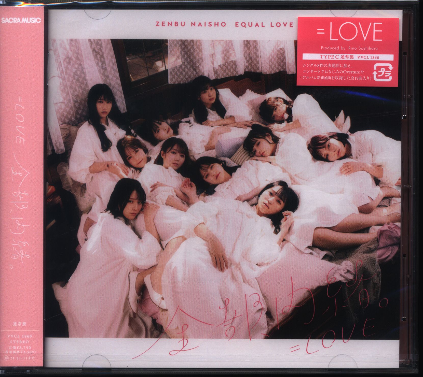 WACK 道玄坂43 強肉弱食時代　CD