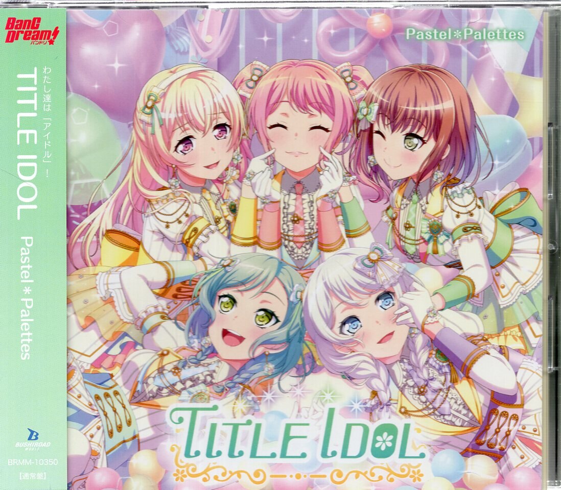 BanG Dream! Pastel*Palettes TITLE IDOL Normal Edition | Mandarake Online  Shop