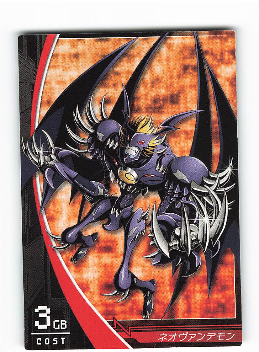 デジモンジントリックス 4弾 4 072 081 ネオヴァンデモン コモン まんだらけ Mandarake