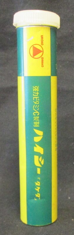 武田薬品 パッケージ 強力ビタミンC製剤ハイシータケダ H115mm W25mm | まんだらけ Mandarake