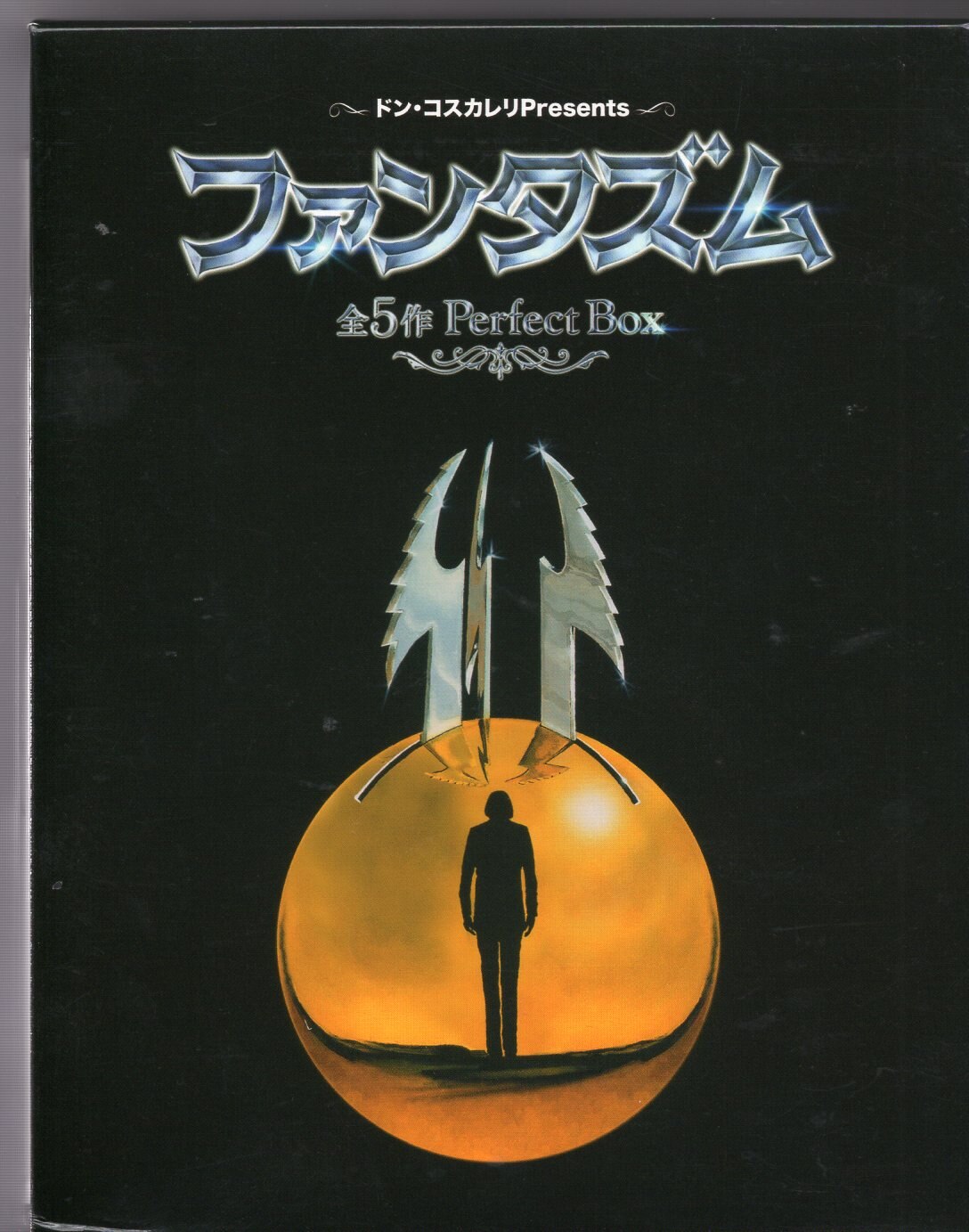 ファンタズム 全5作 Perfect BOX〈6枚組〉 ファンタズム 全5作 Perfect Box｜株式会社エクリプス