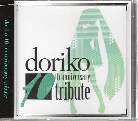 doriko 10th anniversary tribute | mandarake 在线商店