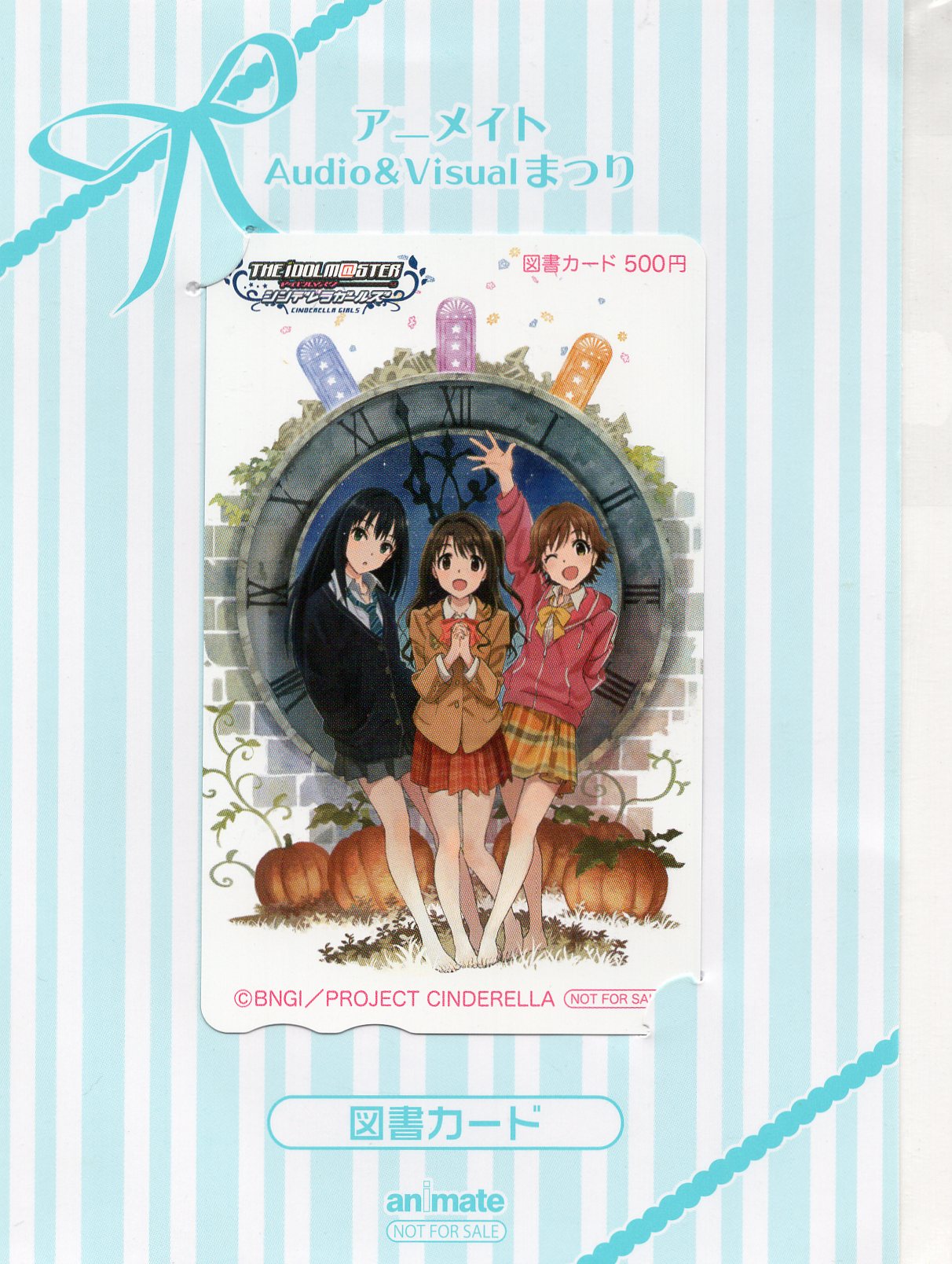 アニメイト The Idolm Sterシンデレラガールズ 図書カード まんだらけ Mandarake