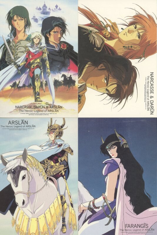 アルスラーン戦記 劇場版+OVA コンプリート DVD-BOX 全6作品 - ブルーレイ