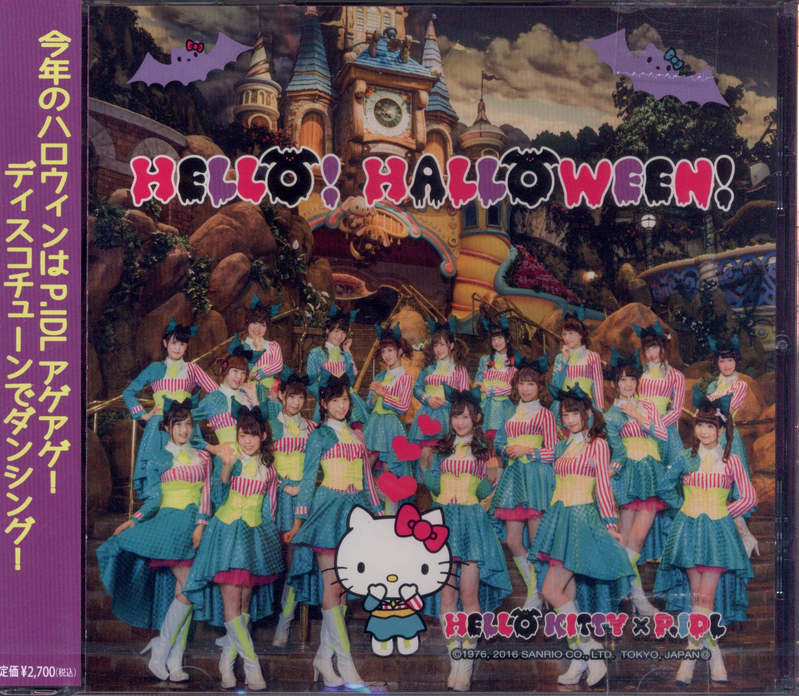 HELLO KITTY×P.IDL HELLO!HALLOWEEN!
