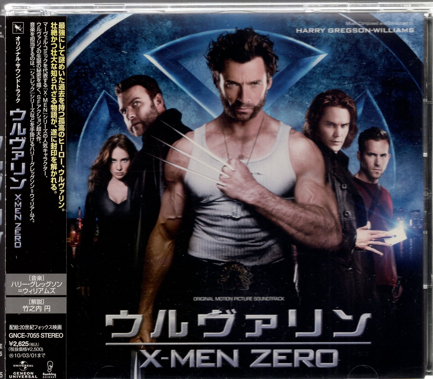 かわいい新作 ウルヴァリン:X-MEN ZERO '09米 tdh-latinoamerica.de