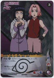 バンダイ NARUTOカードゲーム 巻ノ七 薬師カブト (SR) 忍-152 