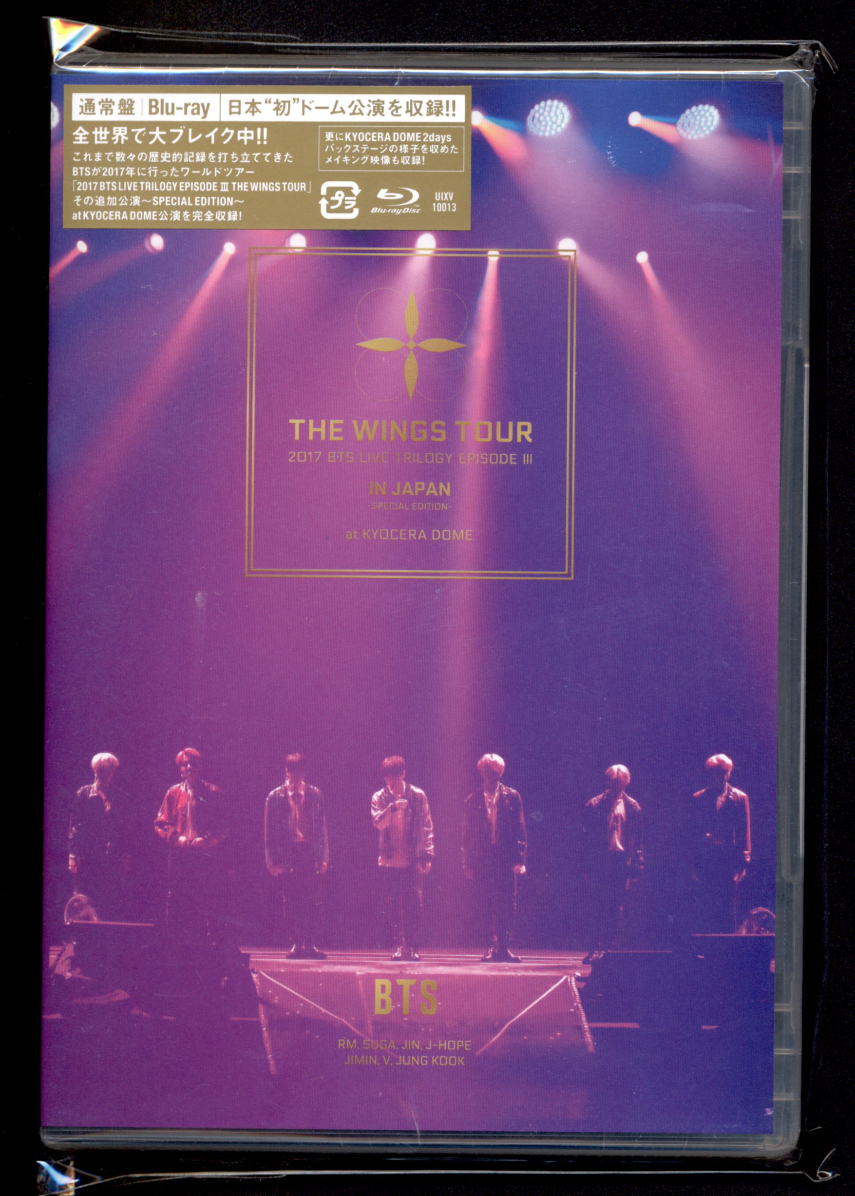 2017 BTS LIVE IN TRILOGY DOME(通常版)(Blu-ray WINGS EPISODE