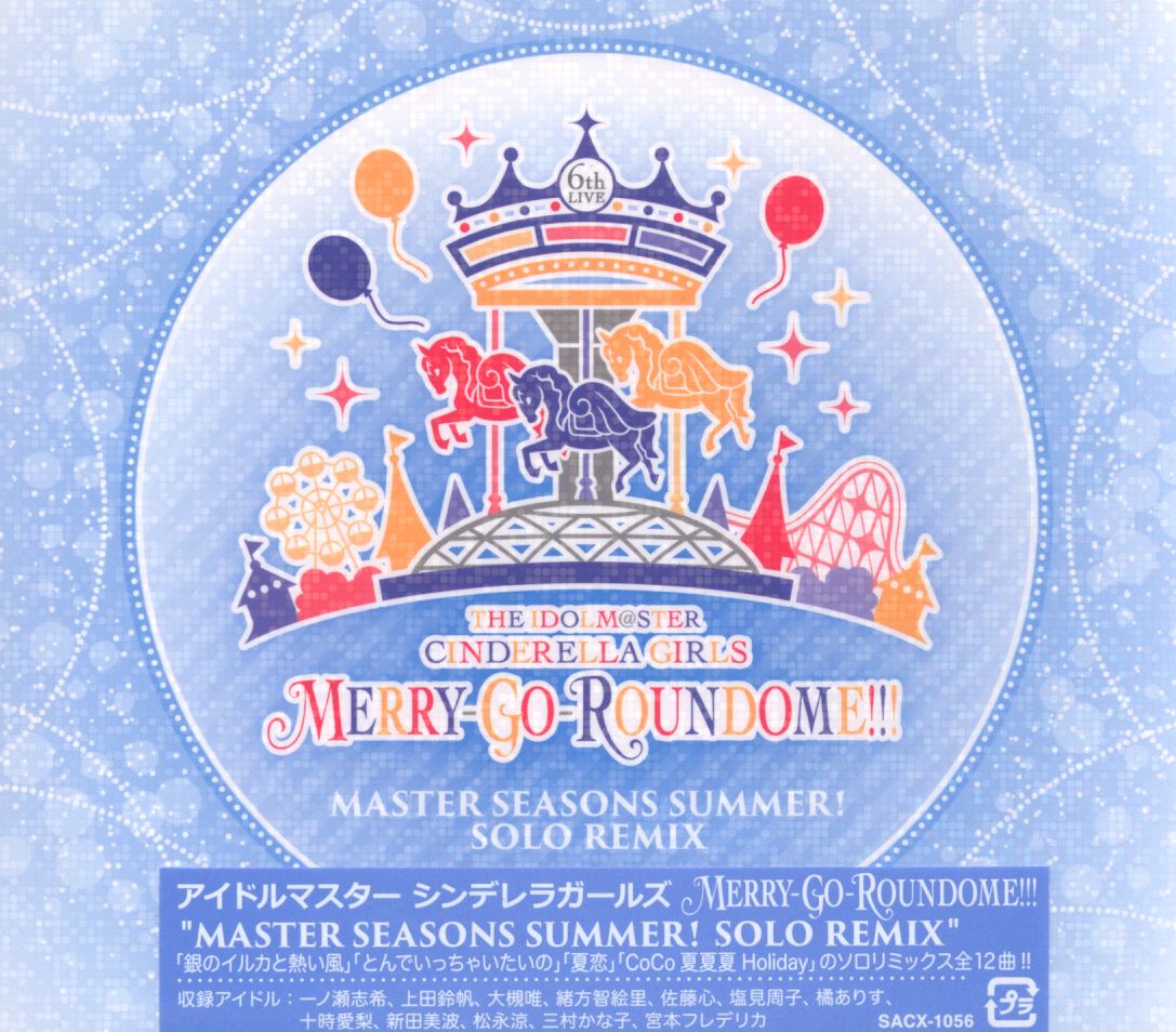 Game Cd Idolmaster Cinderella Girls 6thlive Merry Go Roundome Master Seasons Summer Solo Remix Mandarake Online Shop