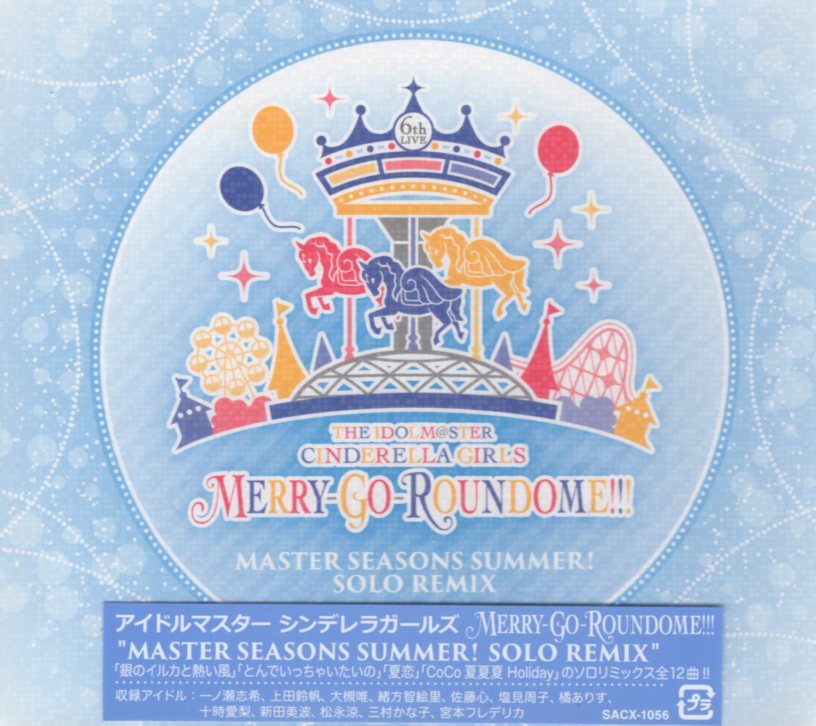 アイドルマスターシンデレラガールズ 6thLIVE SUMMER! 会場限定CD - アニメ