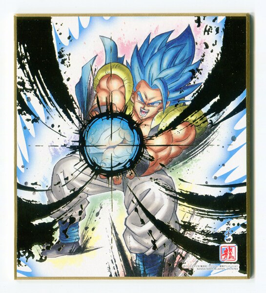 Dragon Ball Shikishi ART3 - 5. Super Saiyan God Super Saiyan Son Goku